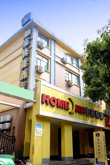 Home Inn Fortune Plaza Hefei Esterno foto